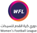دوري كرة القدم النسائي في المملكة العربية السعودية