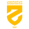 الحزم