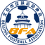 Beijing U18