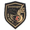 سيام ريب