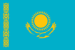 كازاخستان تحت 17 سنة