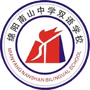 Mianyang Nanshan Middle School Bilingual School U17