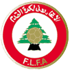 لبنان تحت 16 سنة
