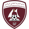 الحمرية