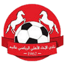 الإخاء الأهلي عاليه