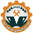 Nasr Taadeen