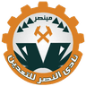 Nasr Taadeen
