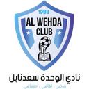 الوحدة صعدنايل