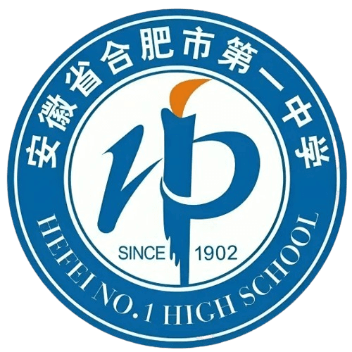 Hefei No.1 Middle School U17