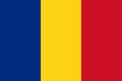 رومانيا تحت 20 سنة