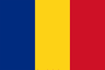 رومانيا تحت 17