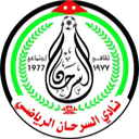 Sama Al Sarhan Reserves