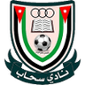 سحاب
