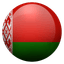 روسيا البيضاء
