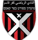 هبوعيل كفر قاسم شعاع