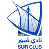 نادي صور