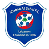 شباب الساحل