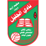الجليل