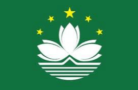 ماكاو تحت 15 سنة