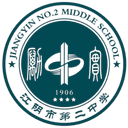 Jiangyin No.2 Middle School U16(W)