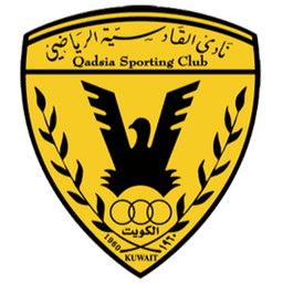 (القادسية (الكويت