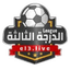 Al Kazazin