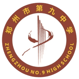 Zhengzhou No. 9 Middle School U17