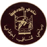 الدرعية