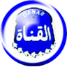 الشرقية