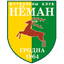 نيمان غرودنا