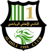 الأهلي