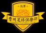Heze Caozhou