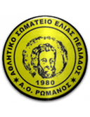 أو رومانوس