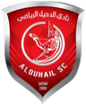 الدحيل