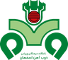 زوب اهان