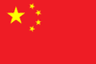China U16
