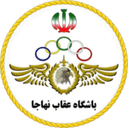 أوغب طهران