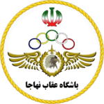 أوغب طهران
