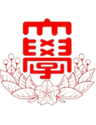 جامعة نيهون