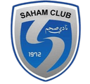 صحم