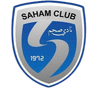 صحم