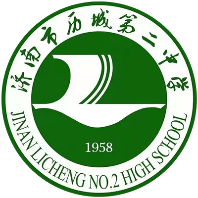 Ji'nan Linkaisaifu Licheng No.2 High School Women