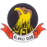 الأهلي