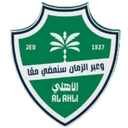 نساء الأهلي السعودي