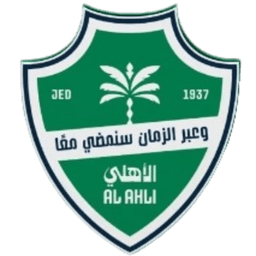 نساء الأهلي السعودي