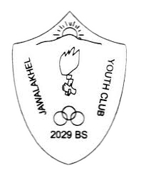 Jawalakhel Youth Club