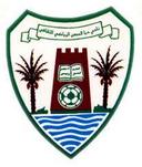 الحصن