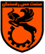 مس رفسنجان