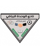 الوحدة (عمان)