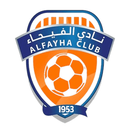 الفيحاء